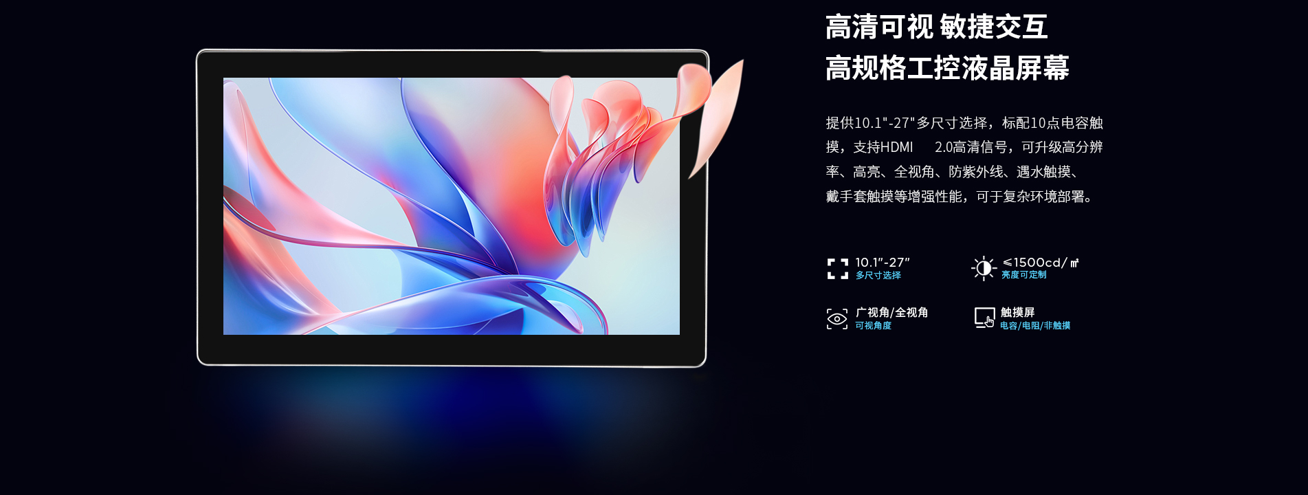 安卓工控電腦 安卓工控電腦