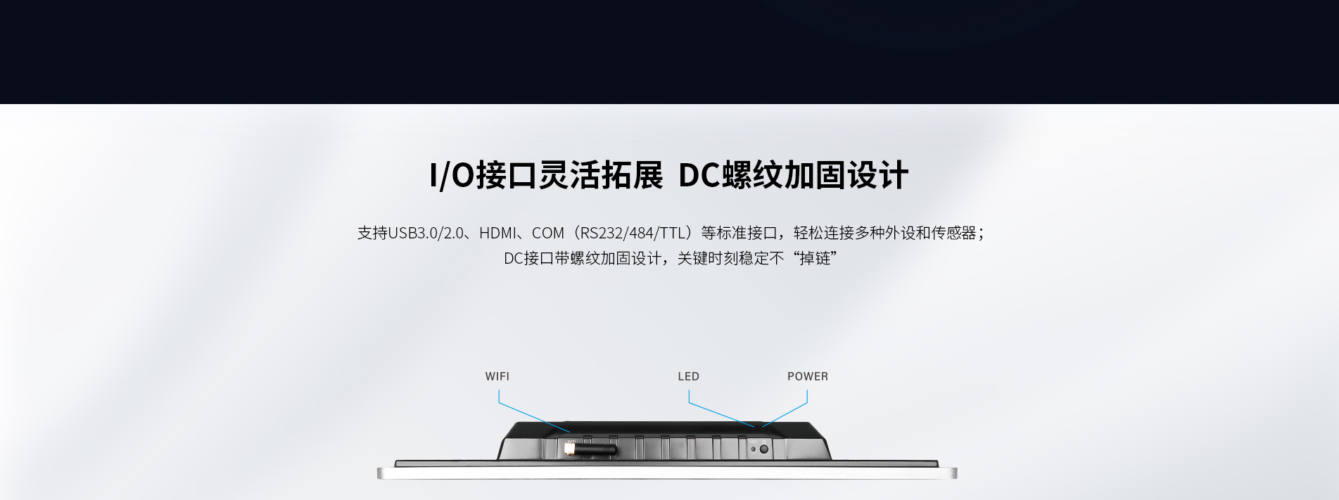 安卓工業(yè)電腦 安卓工業(yè)電腦