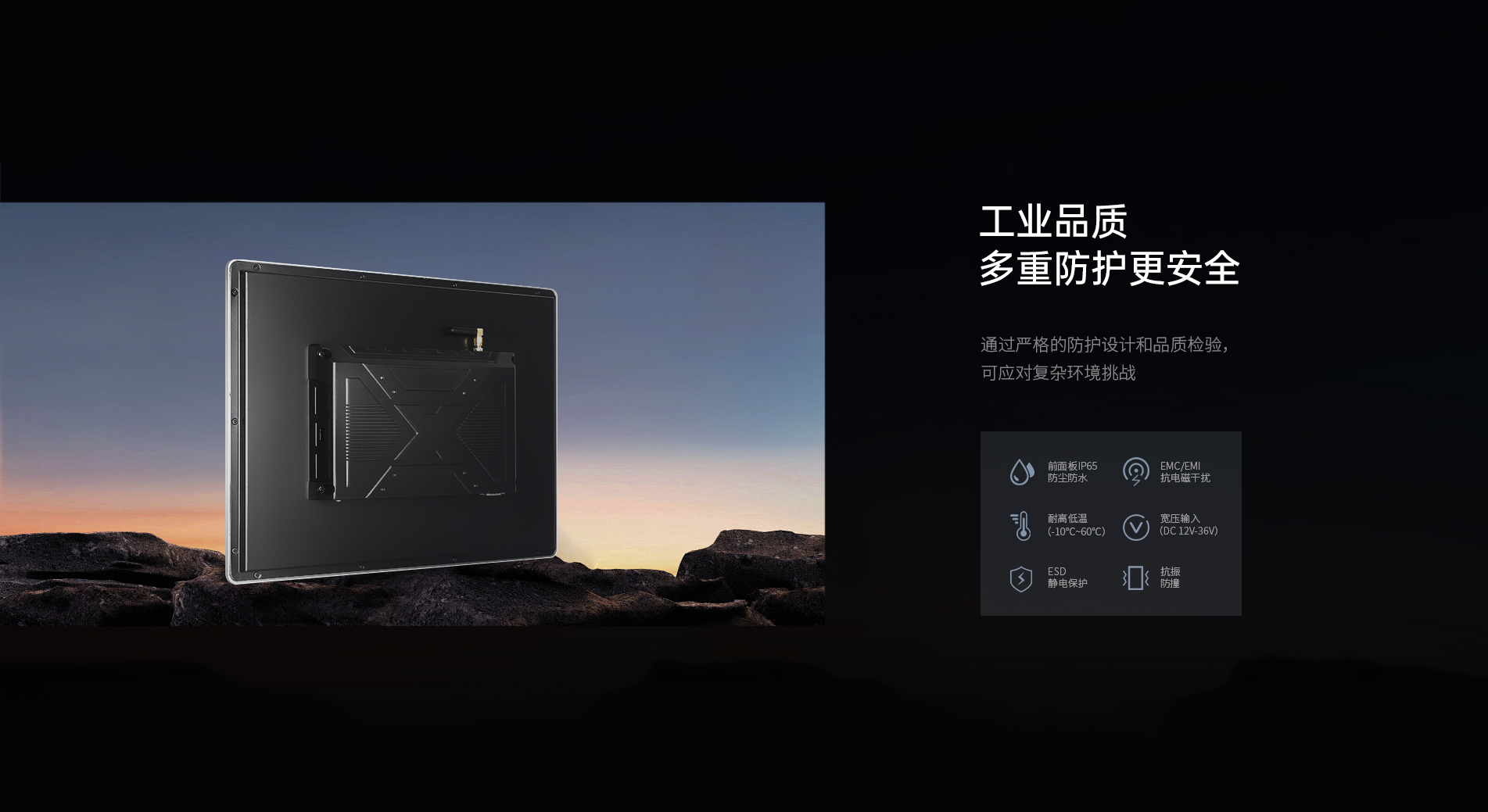 安卓工業(yè)電腦 安卓工業(yè)電腦