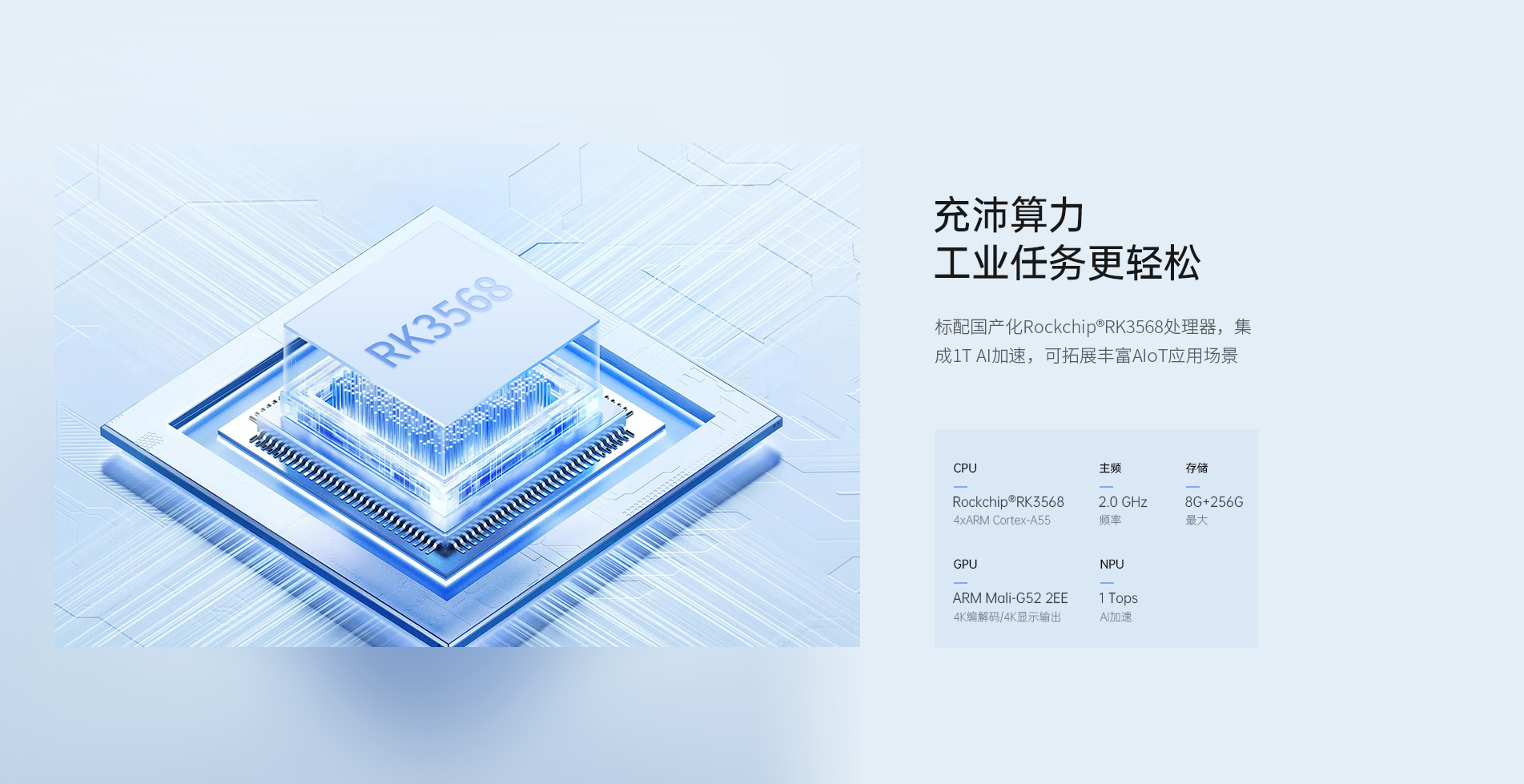 安卓工業(yè)平板電腦 安卓工業(yè)平板電腦