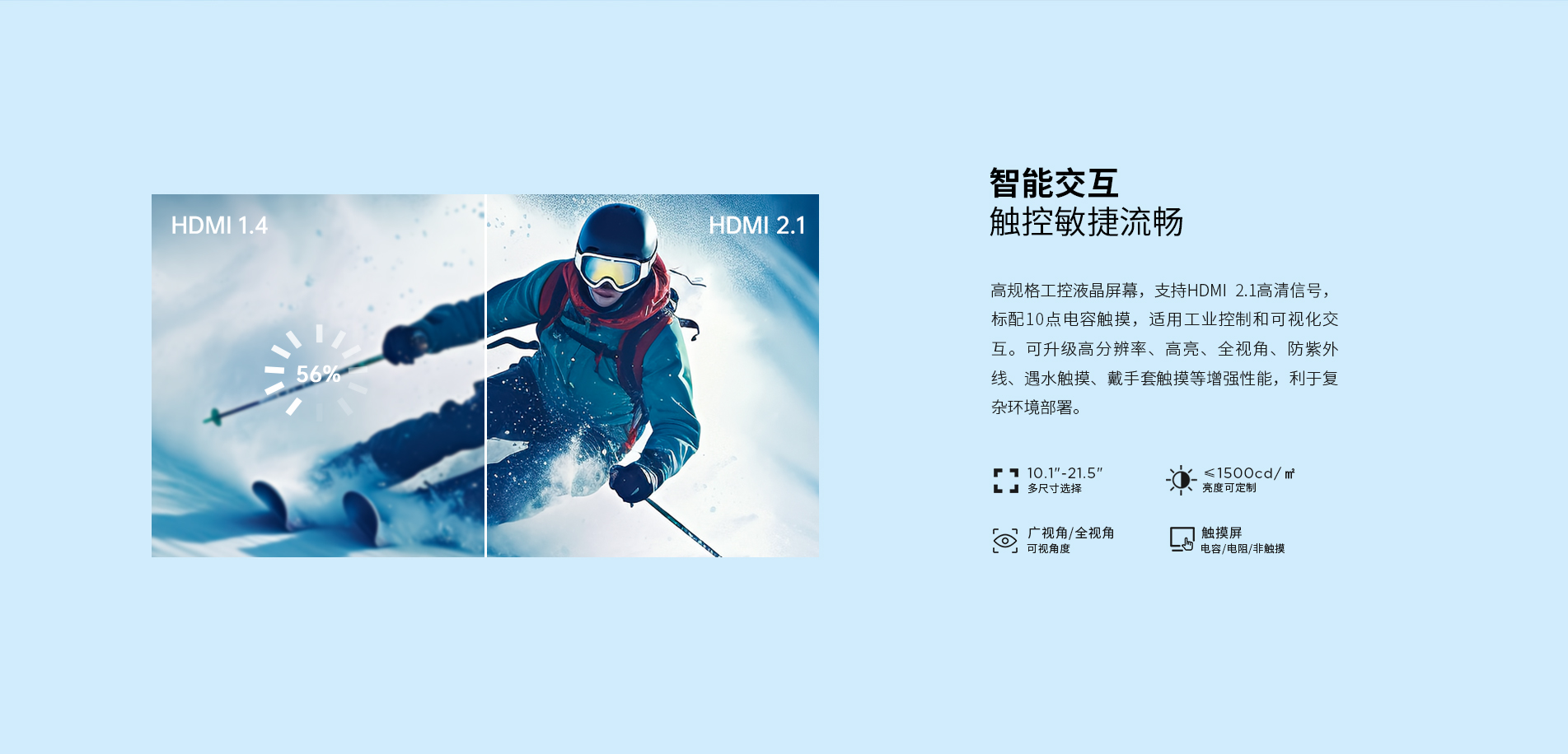 安卓工業一體機 安卓工業一體機