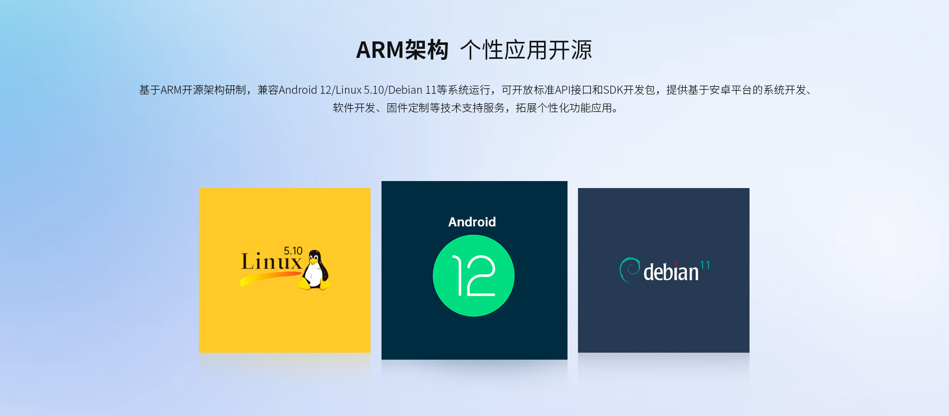 安卓工業電腦 安卓工業電腦