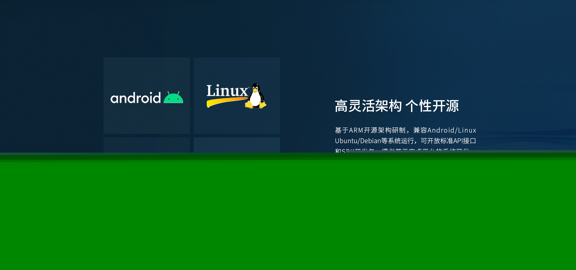 車載工業(yè)一體機(jī) 車載工業(yè)一體機(jī)