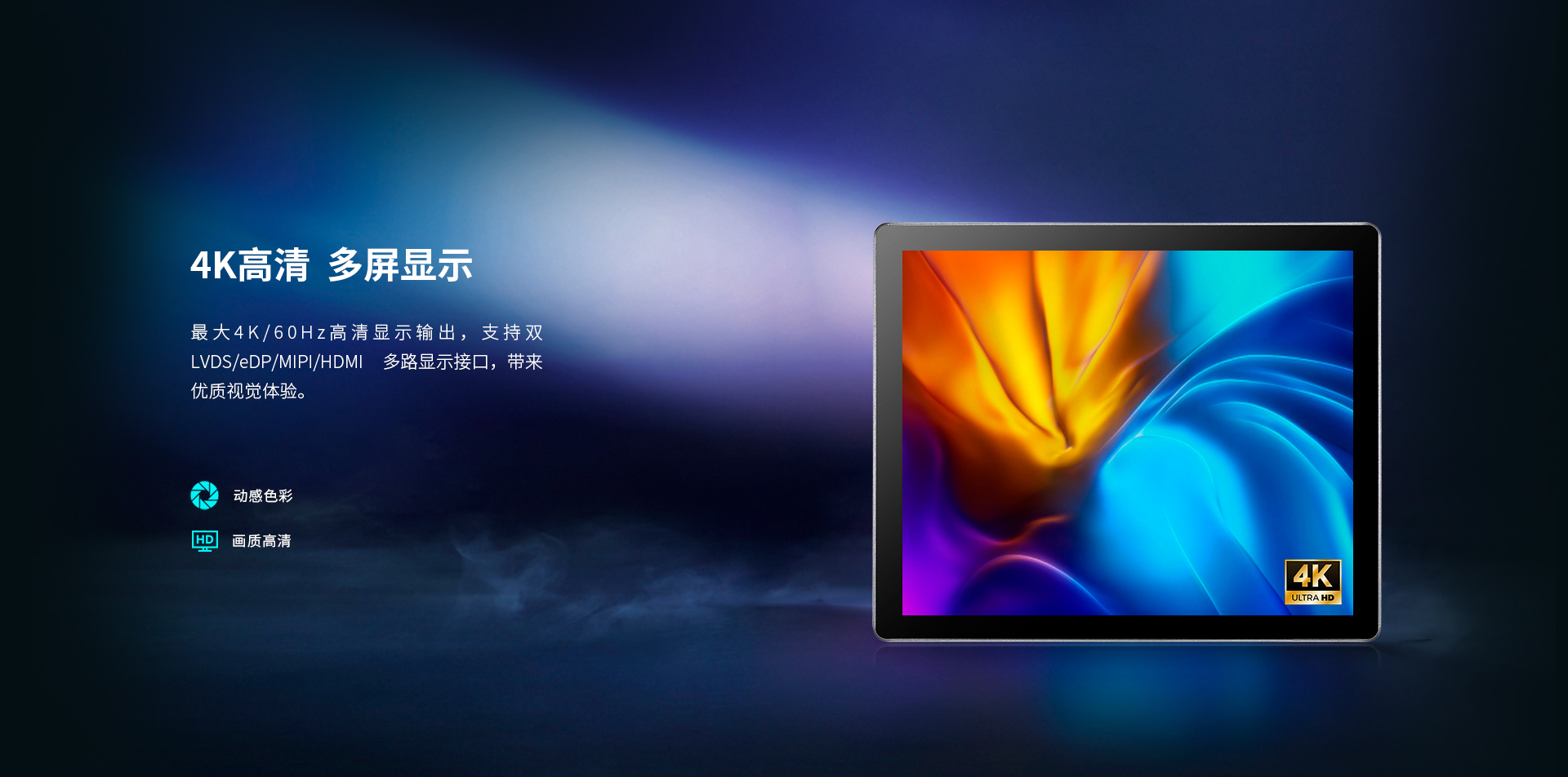 安卓工業平板 安卓工業平板