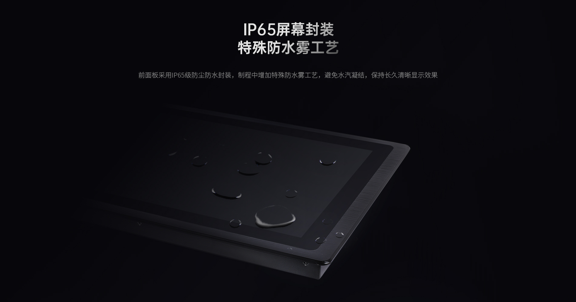 外嵌式工控顯示器 外嵌式工控顯示器