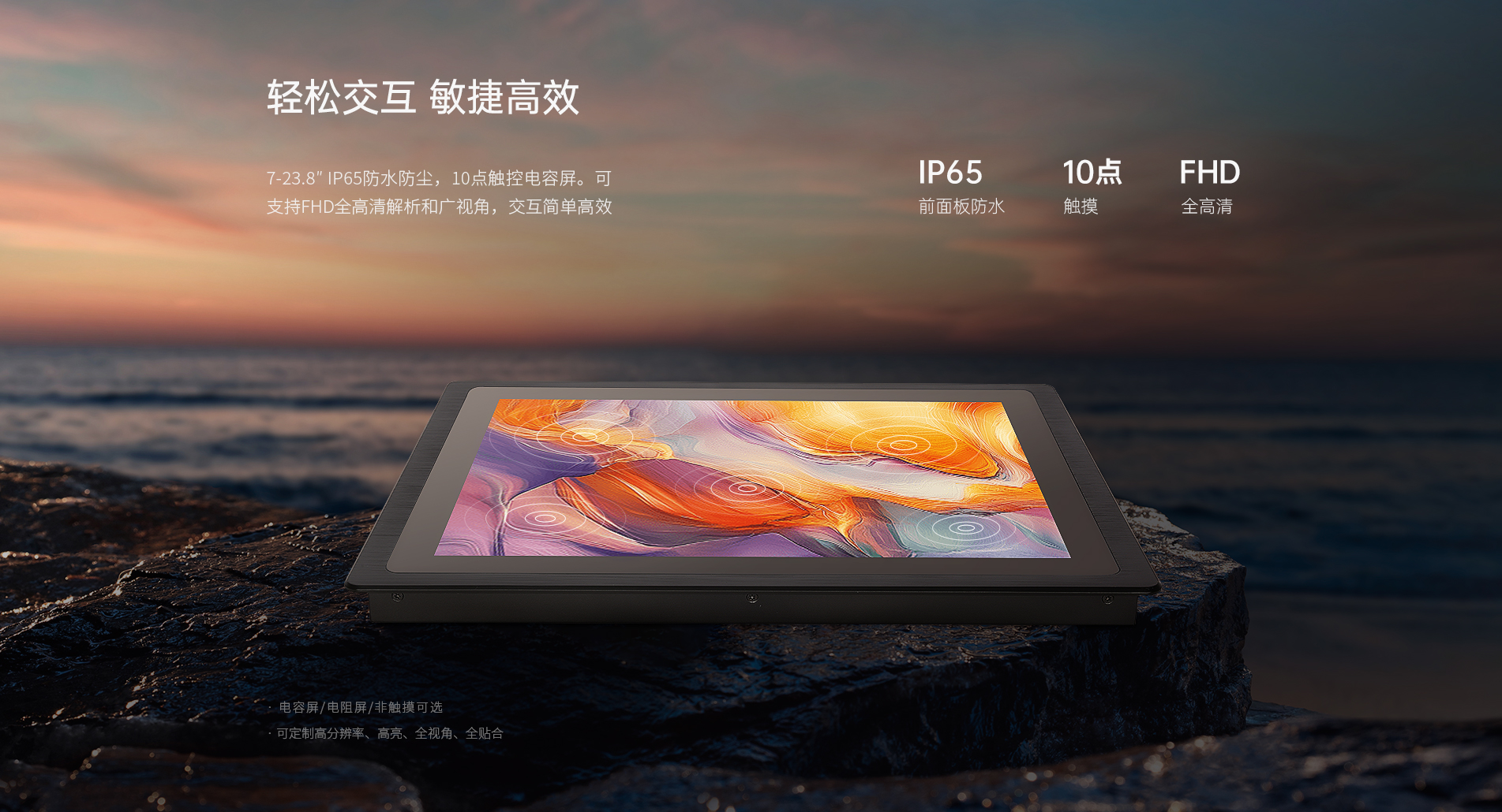 工控電腦 工控電腦