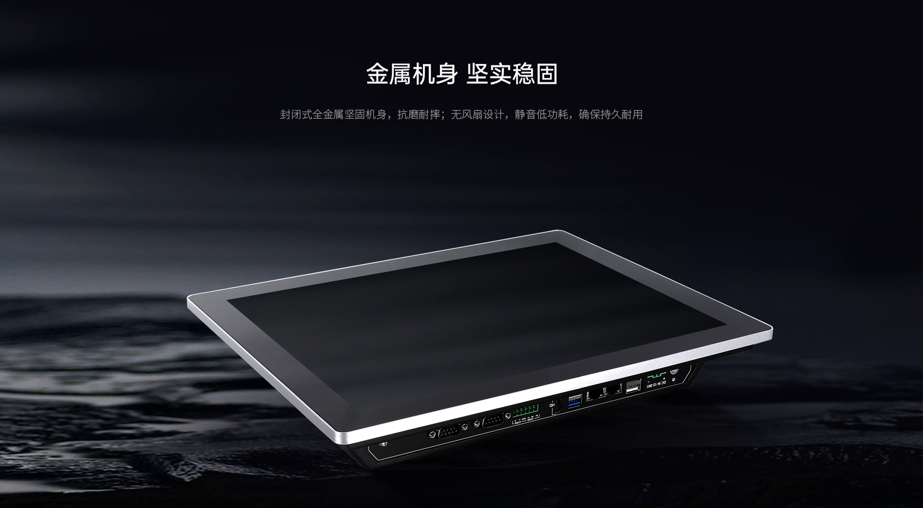 工控一體機 工控一體機