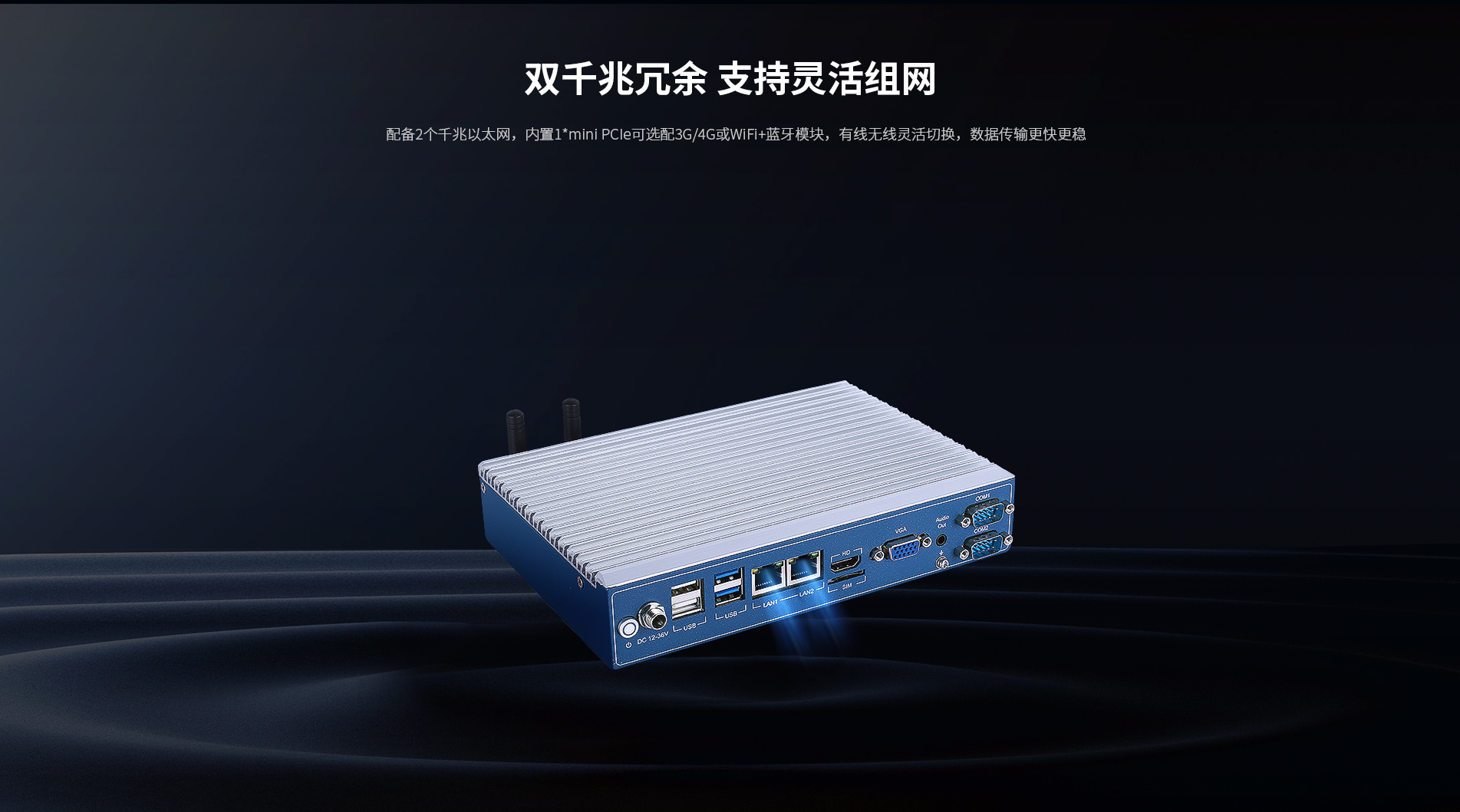 桌面式工控機(jī) 桌面式工控機(jī)