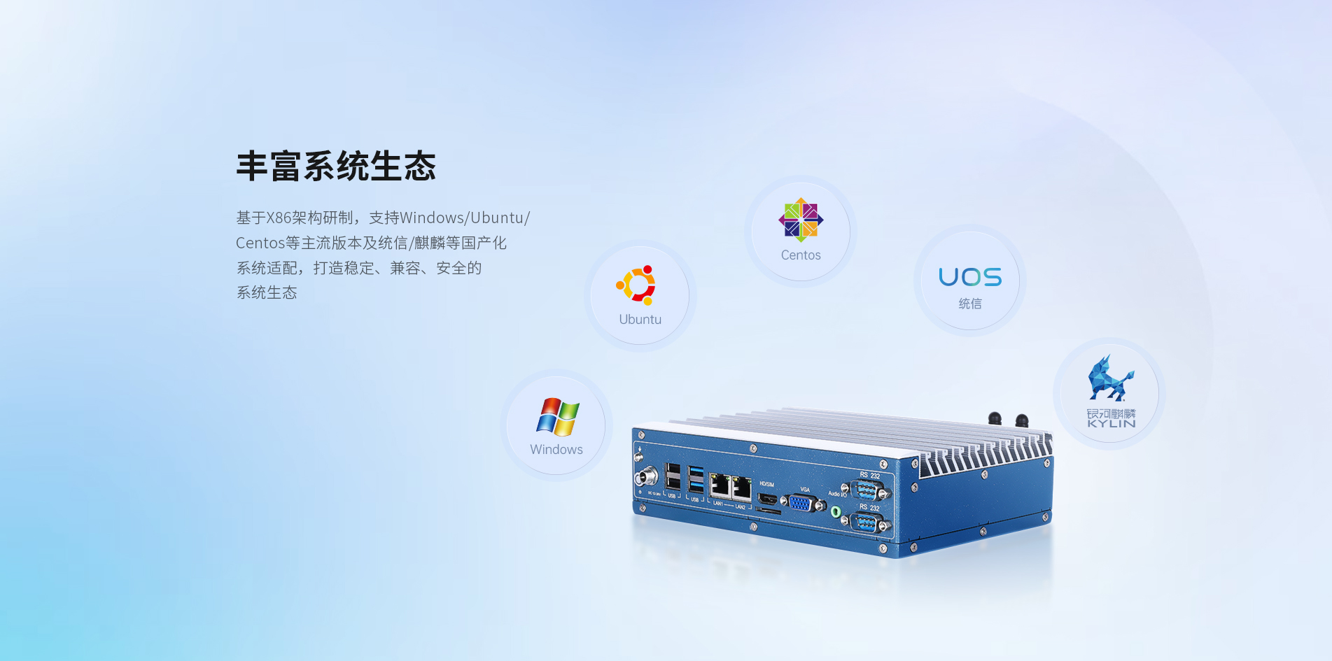 工控機品牌 工控機品牌