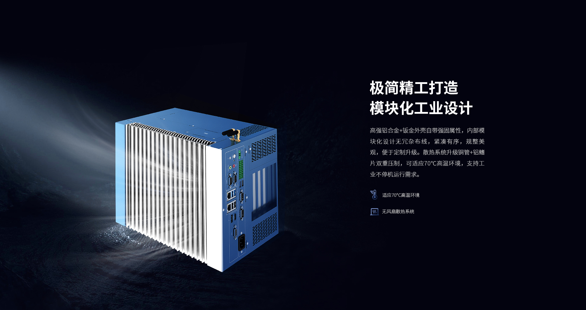 機架式工控機 機架式工控機