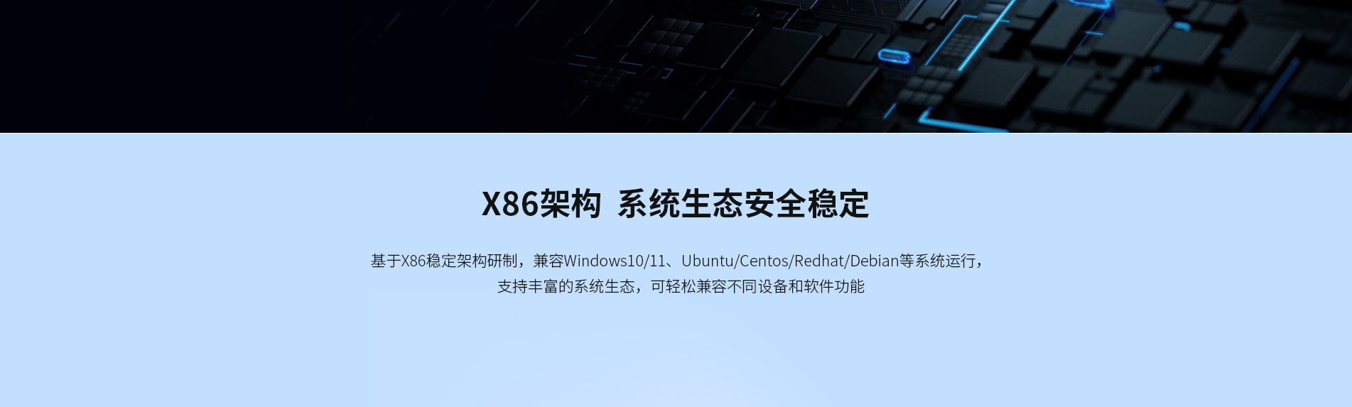 醫療一體機 醫療一體機