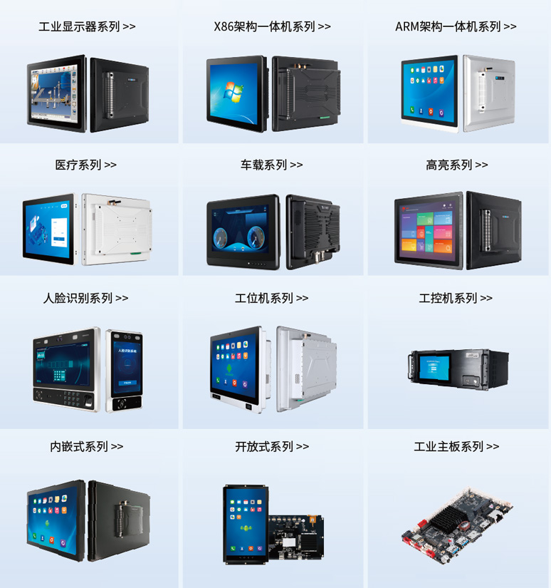 觸想2023 SPS展臺速遞