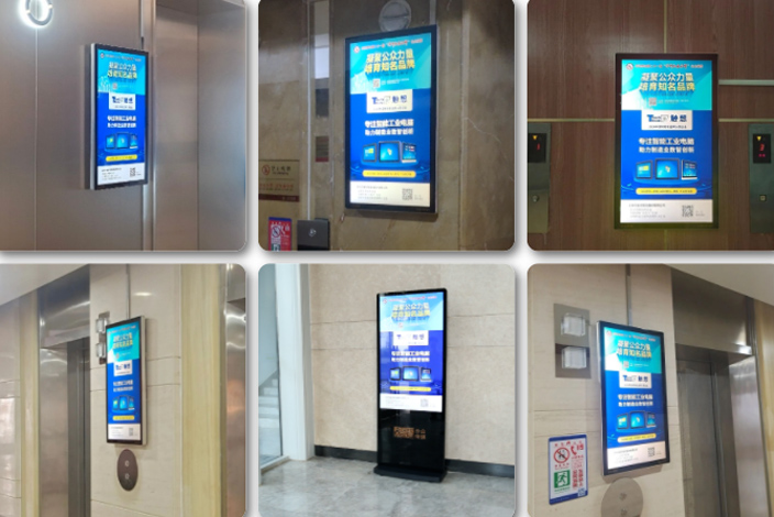 中央商務(wù)區(qū)電梯屏廣告投放