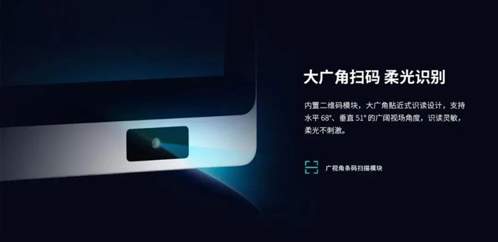 工位一體機(jī)