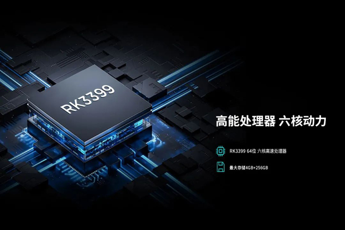 安卓工位機(jī)