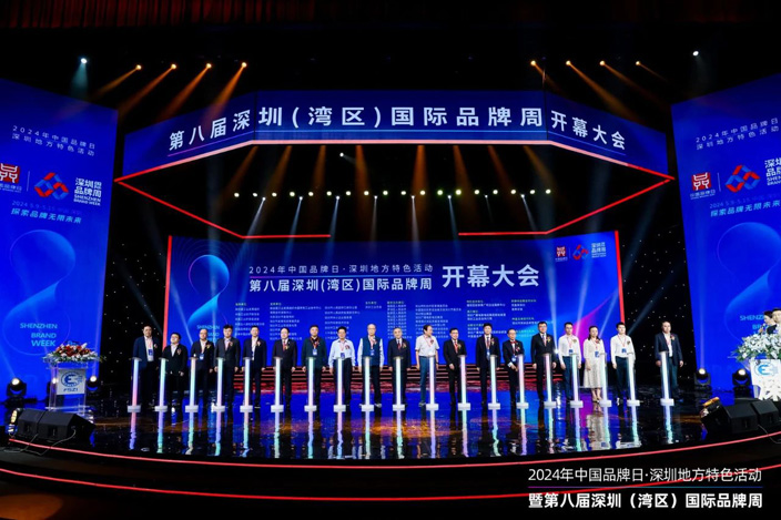 第八屆深圳(灣區)國際品牌周開幕現場 第八屆深圳(灣區)國際品牌周開幕現場