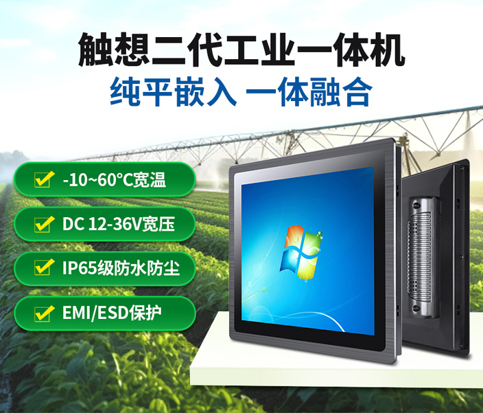 TPC-A2防護性能 TPC-A2防護性能