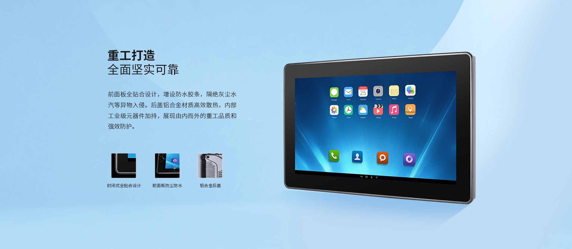 安卓工業平板電腦 安卓工業平板電腦