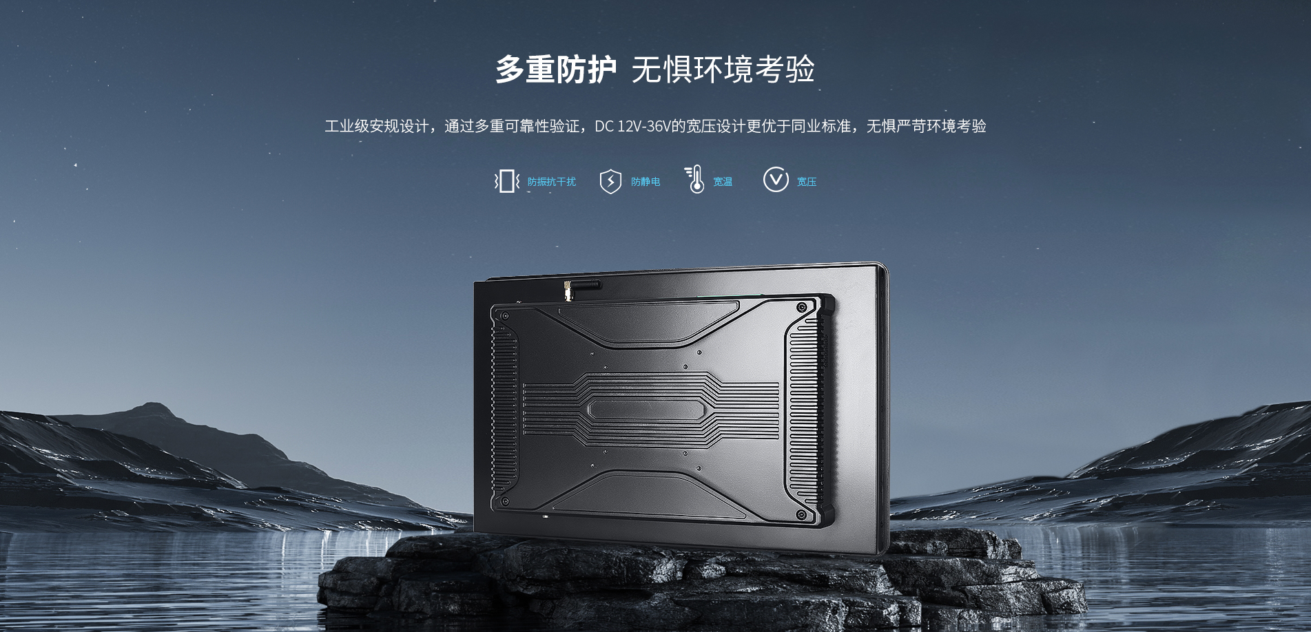 安卓一體機 安卓一體機