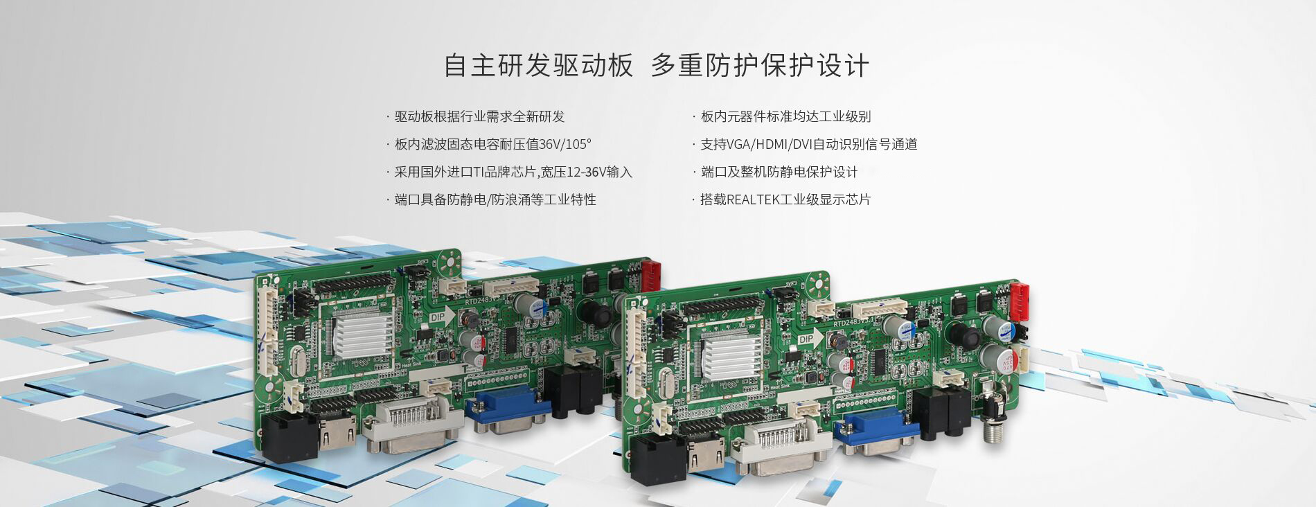 桌面式工業顯示器 桌面式工業顯示器