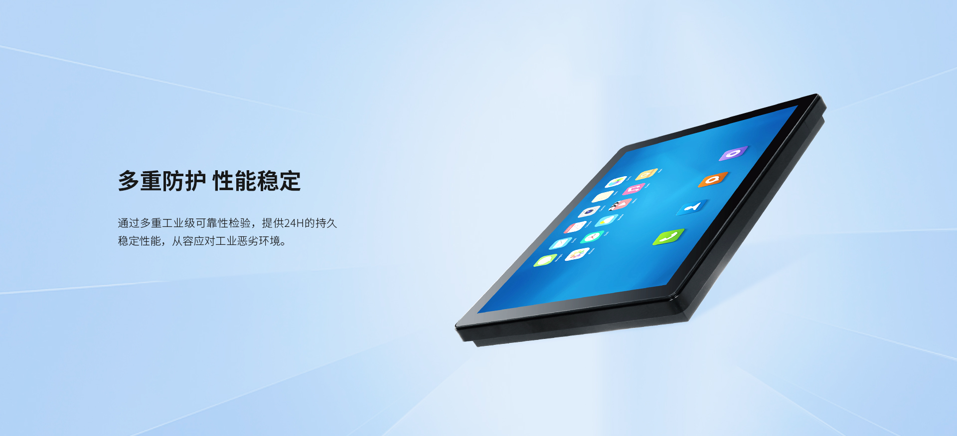 安卓工業電腦 安卓工業電腦