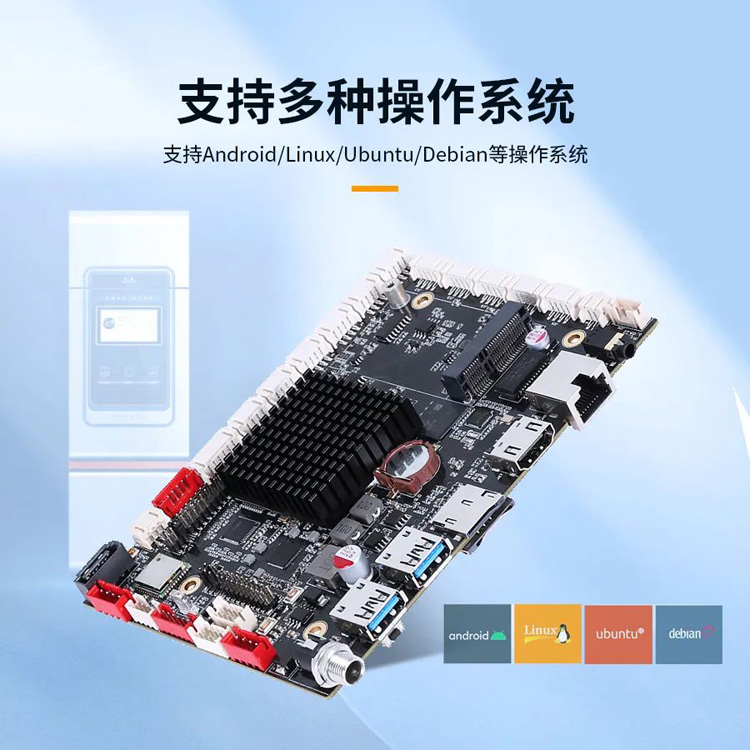 CX3568工控主板 CX3568工控主板