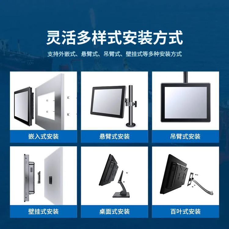 工業觸摸顯示器 工業觸摸顯示器