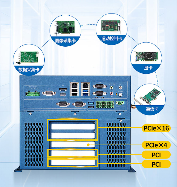 觸想工控機 觸想工控機