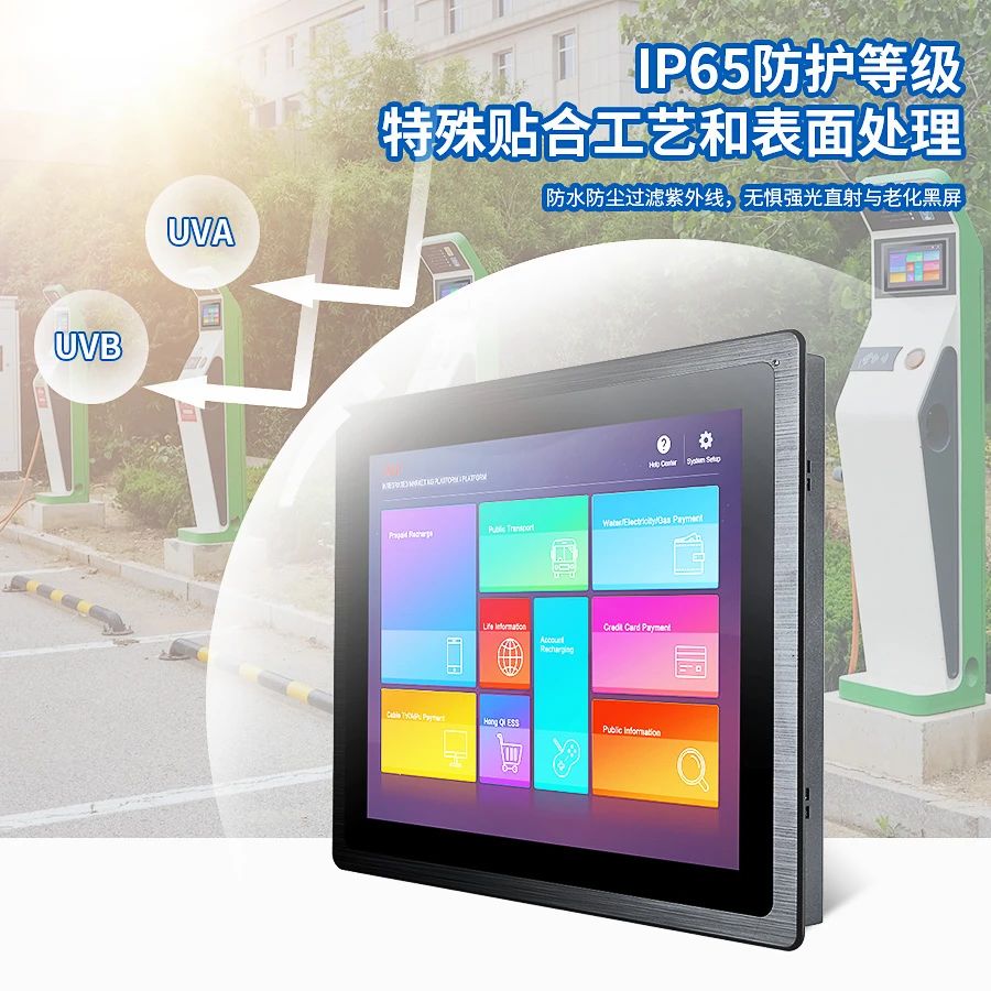 戶外高亮顯示器 戶外高亮顯示器