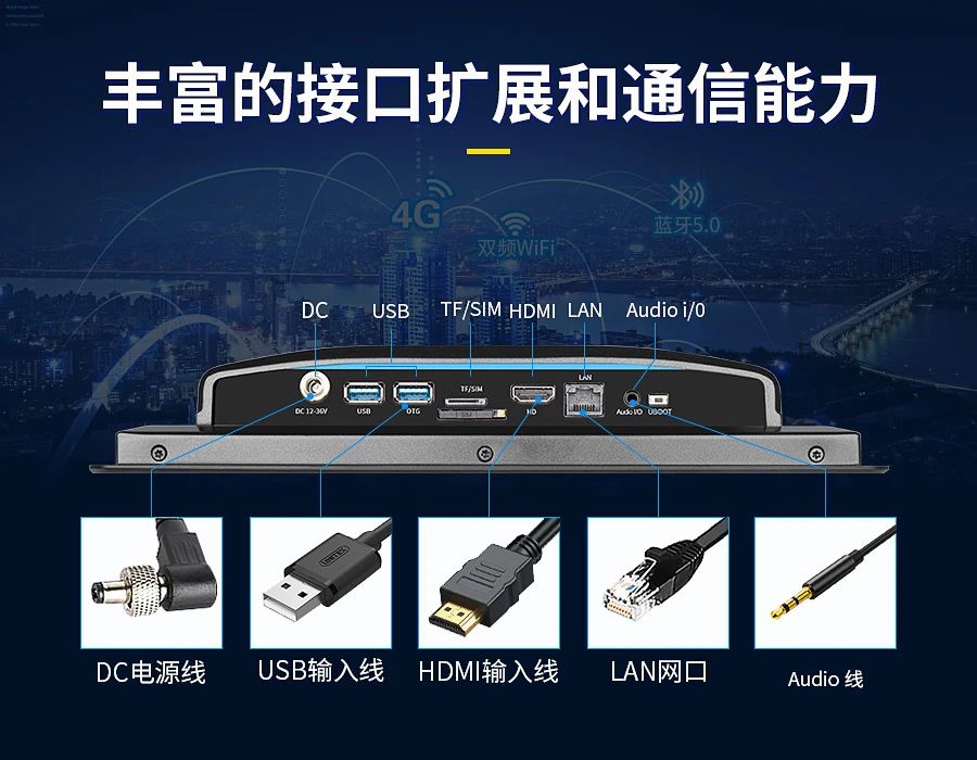 拓展接口 拓展接口