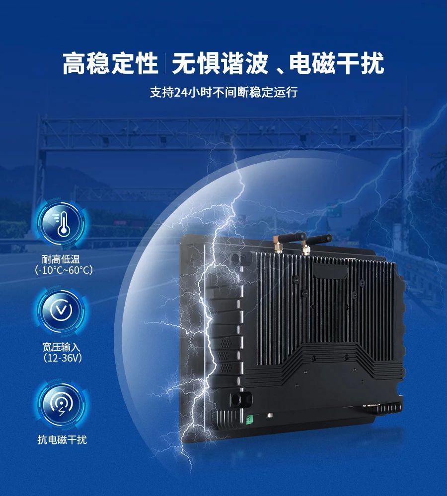 嵌入式工業電腦一體機 嵌入式工業電腦一體機