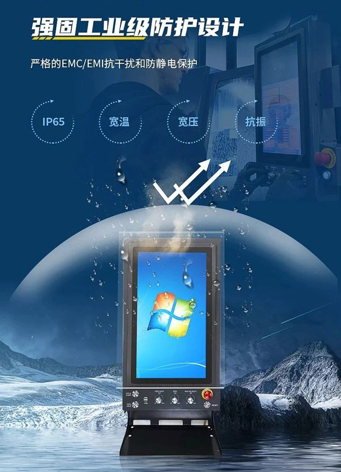 嵌入式工業電腦一體機 嵌入式工業電腦一體機