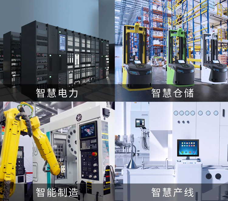 觸想Z系列A款多領域應用適配 觸想Z系列A款多領域應用適配