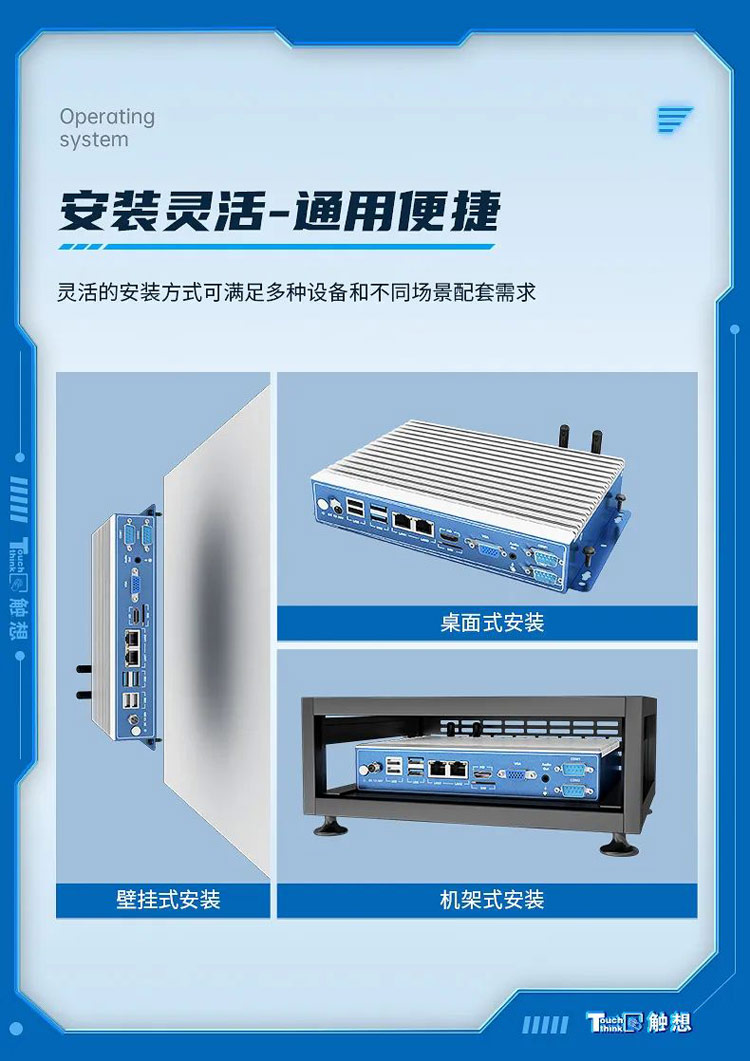CL工控機B款  CL工控機B款