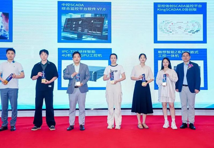 觸想獲CEC最佳產品獎  觸想獲CEC最佳產品獎