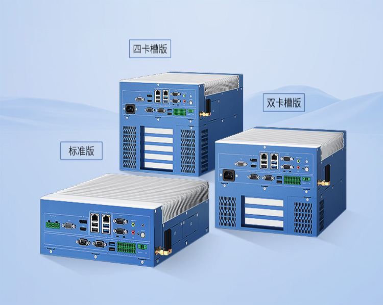 觸想工控機 觸想工控機