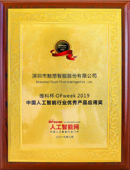 1565690767(1).jpg 1565690767(1).jpg