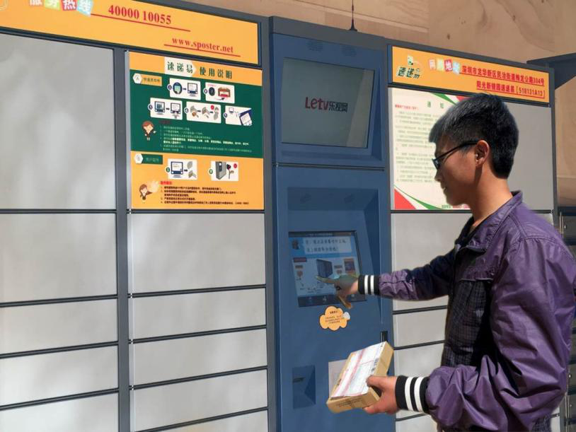 智能倉儲機柜 智能倉儲機柜