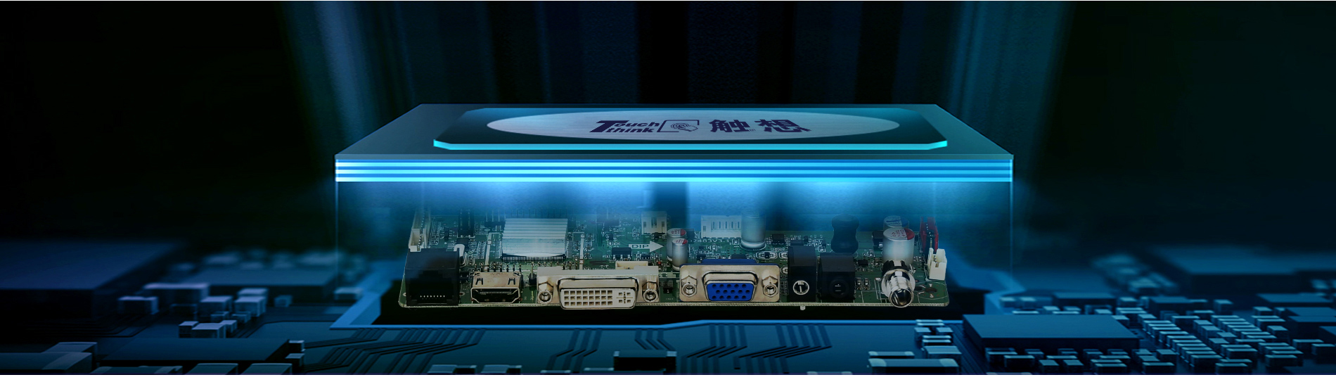 工業顯示驅動板 工業顯示驅動板