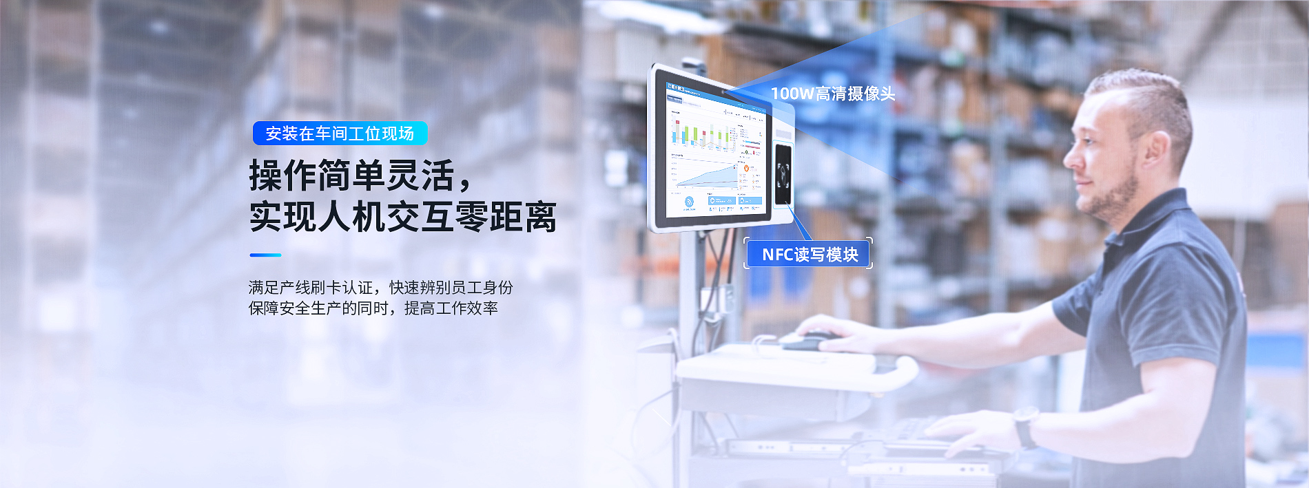 安卓工位機 安卓工位機