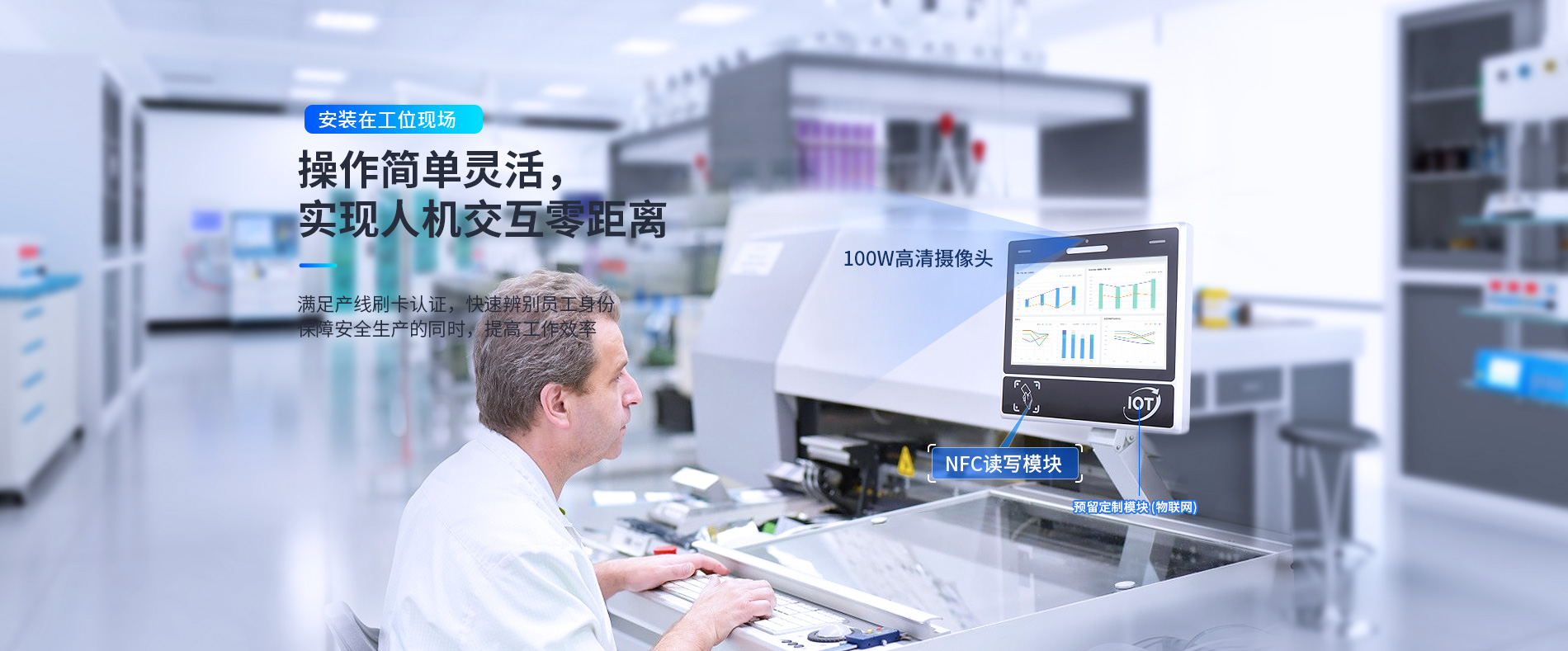 工位機(jī) 工位機(jī)