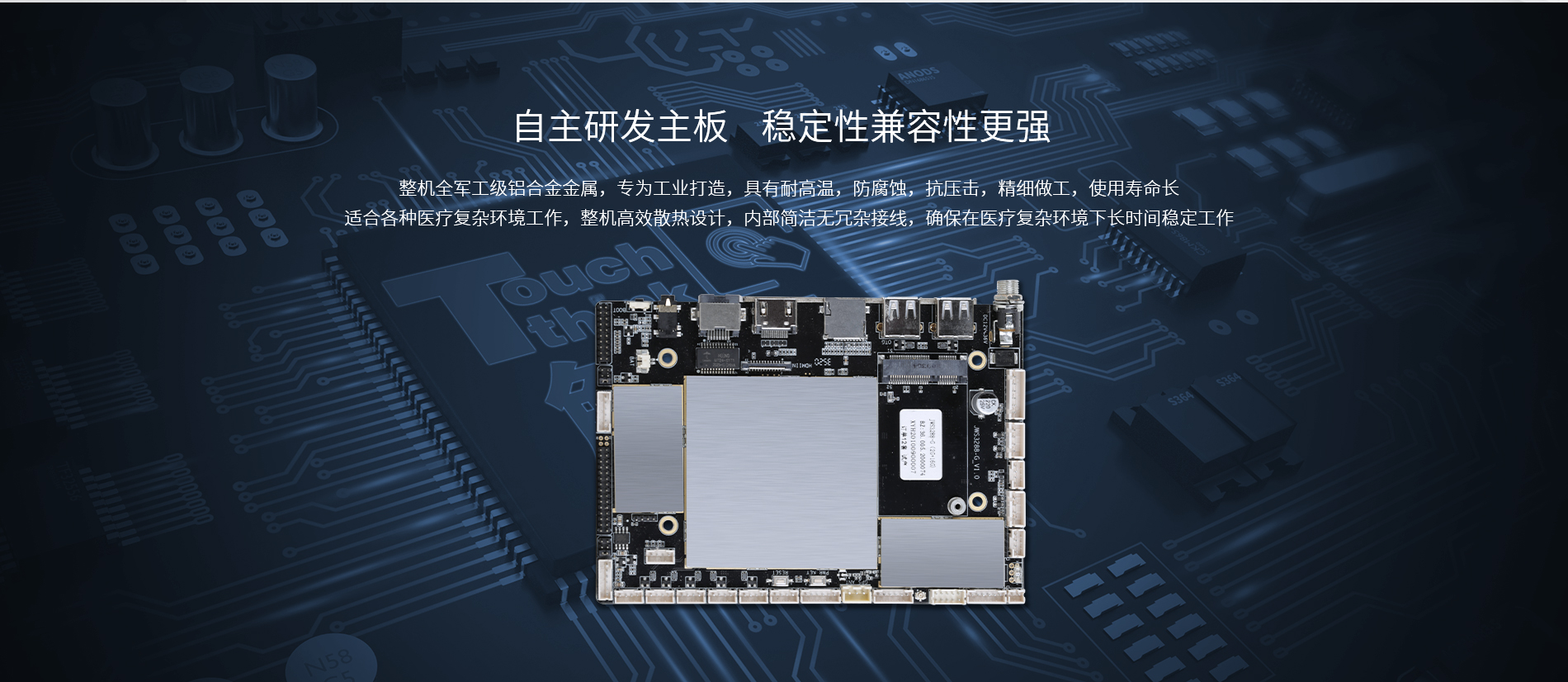 醫(yī)用安卓一體機 醫(yī)用安卓一體機