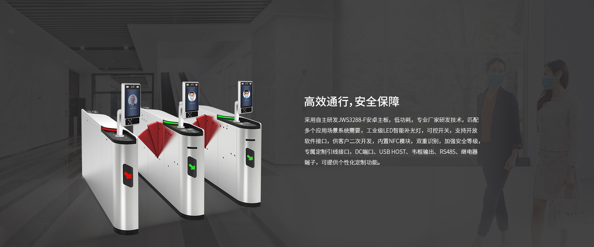 人臉識別一體機設備 人臉識別一體機設備