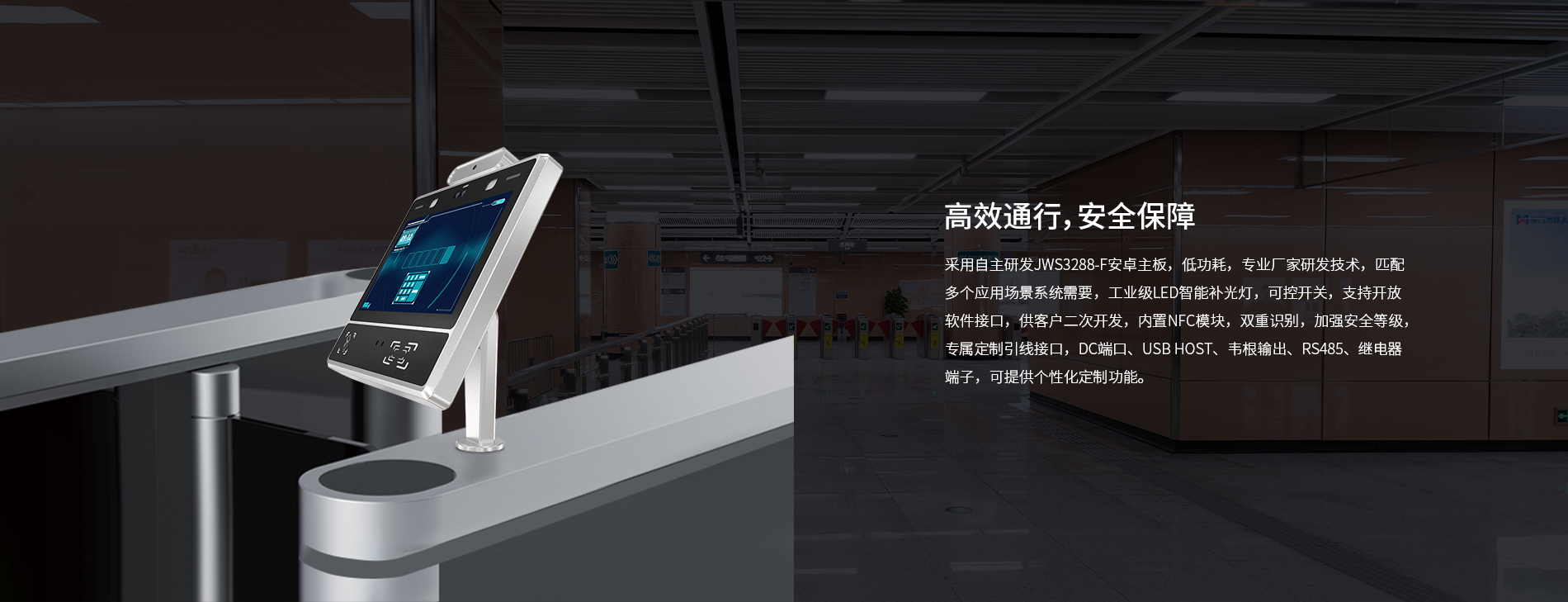 測溫型人臉識別一體機 測溫型人臉識別一體機