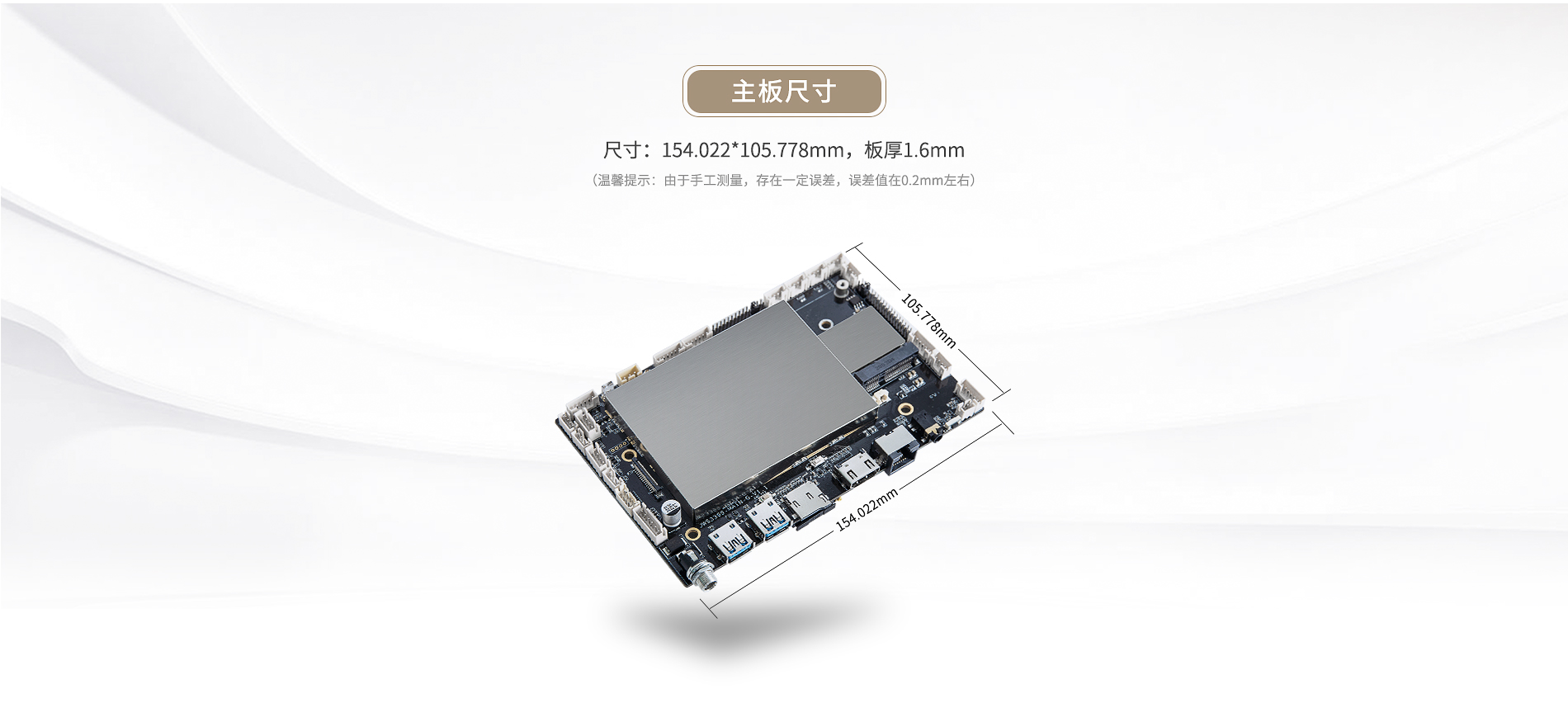工控電腦主板 工控電腦主板