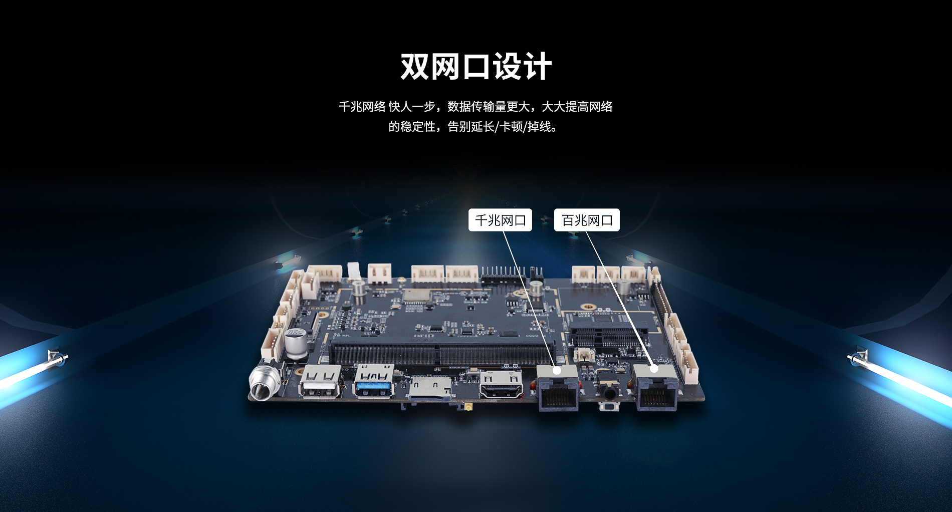 工控主板 工控主板