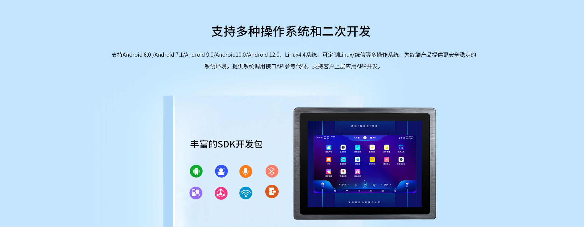 安卓工業平板電腦 安卓工業平板電腦