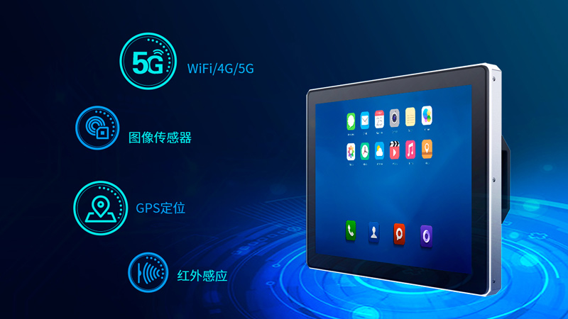 內嵌式安卓工控一體機 內嵌式安卓工控一體機